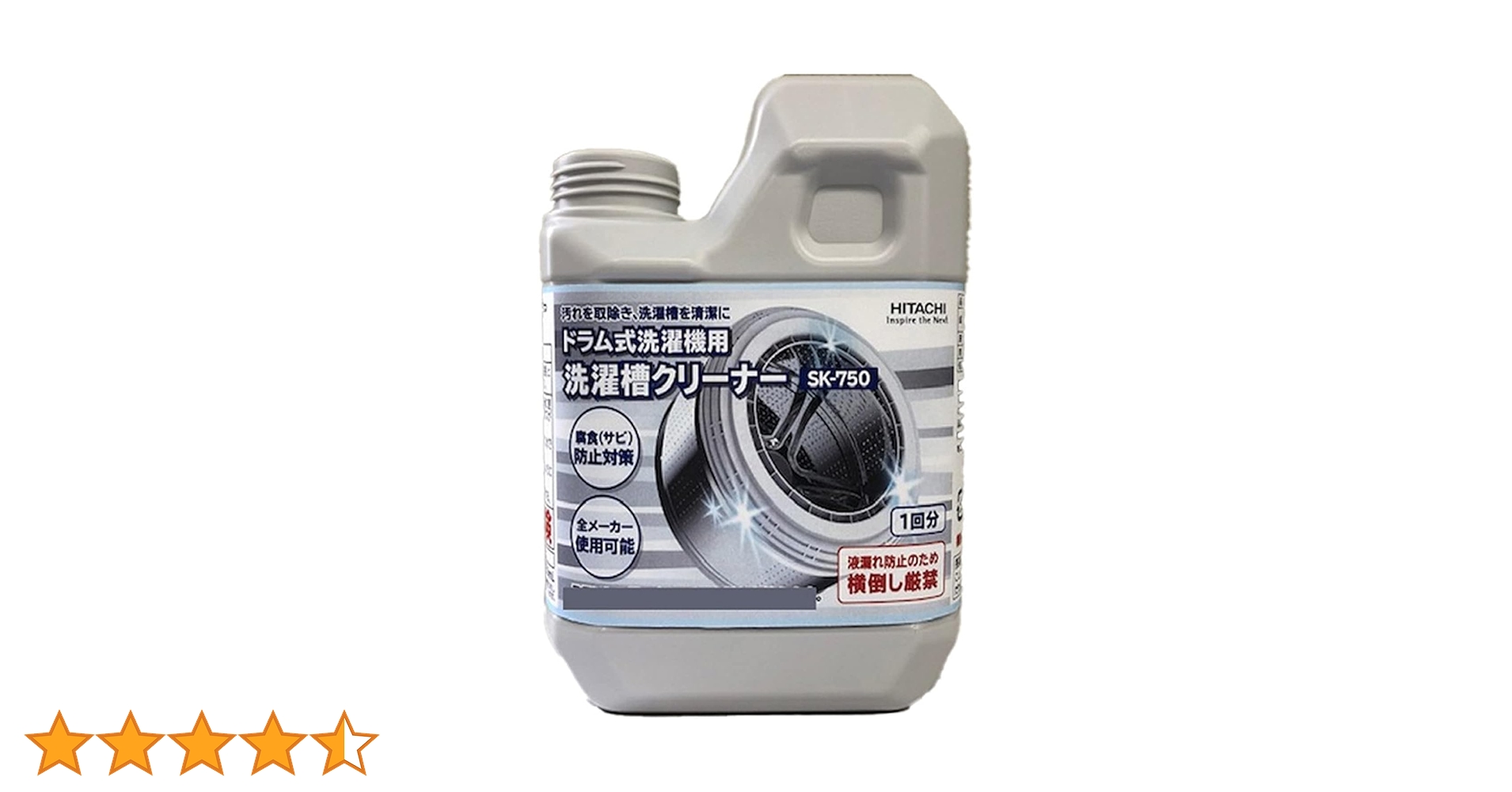 日立 - HITACHIドラム式洗濯機　10kg 洗濯槽クリーナー付き 商品検索洗濯槽クリーナー/日立の家電品オンラインストア